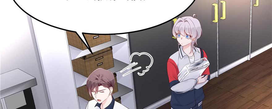 National School Prince Is A Girl Ch.47 p58