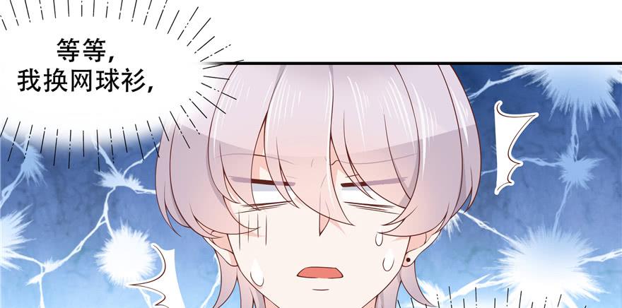National School Prince Is A Girl Ch.47 p6