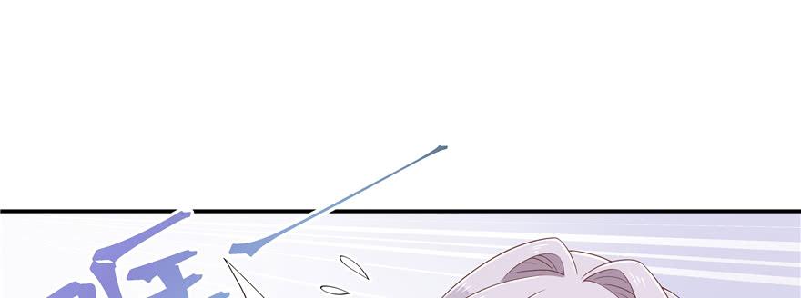 National School Prince Is A Girl Ch.47 p60