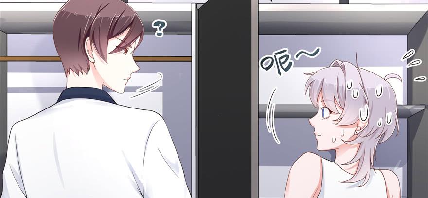 National School Prince Is A Girl Ch.47 p68