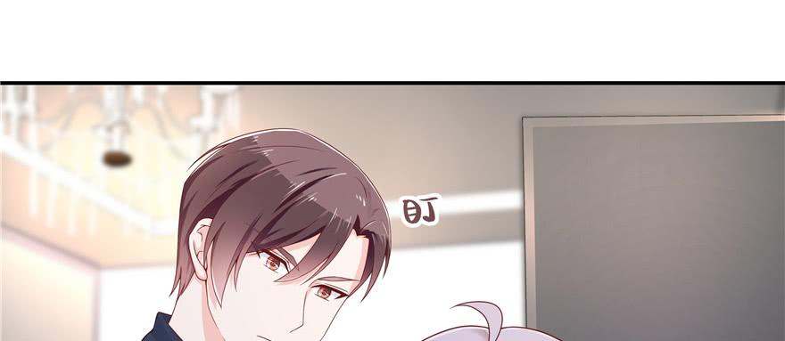 National School Prince Is A Girl Ch.47 p72