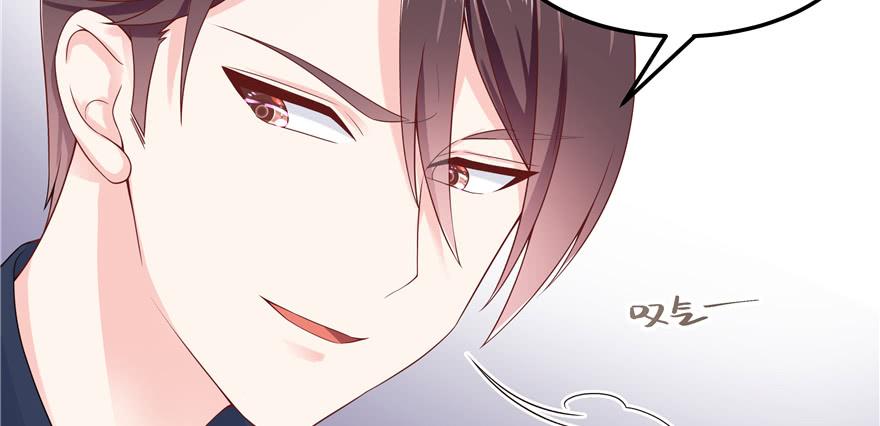 National School Prince Is A Girl Ch.47 p75