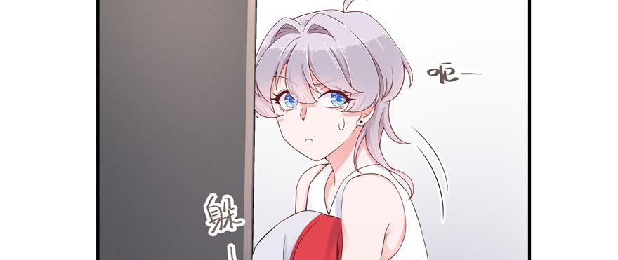 National School Prince Is A Girl Ch.47 p77