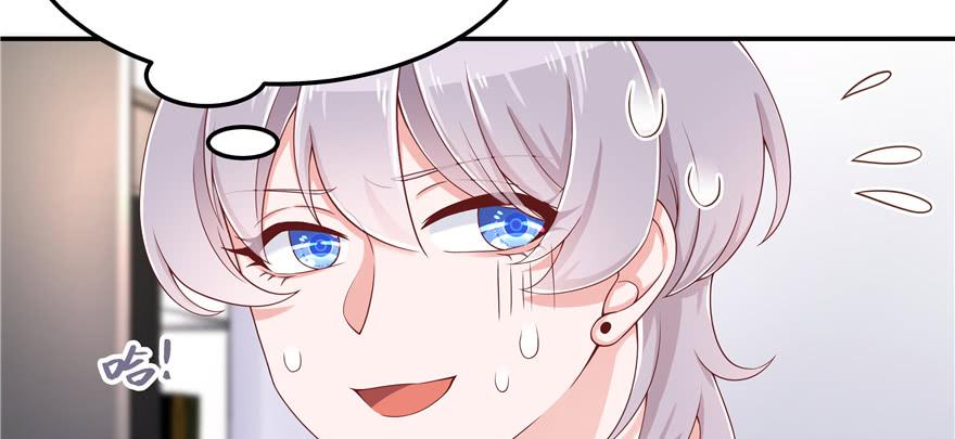National School Prince Is A Girl Ch.47 p80