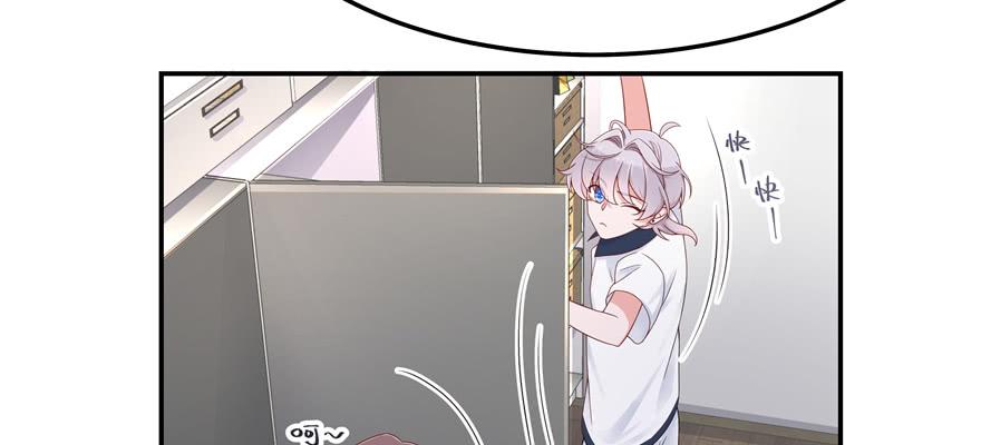 National School Prince Is A Girl Ch.47 p82