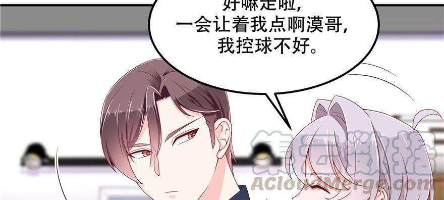 National School Prince Is A Girl Ch.47 p85