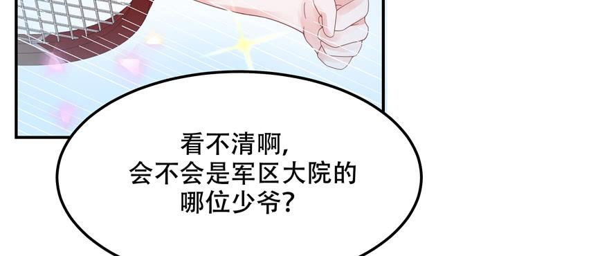 National School Prince Is A Girl Ch.48 p102