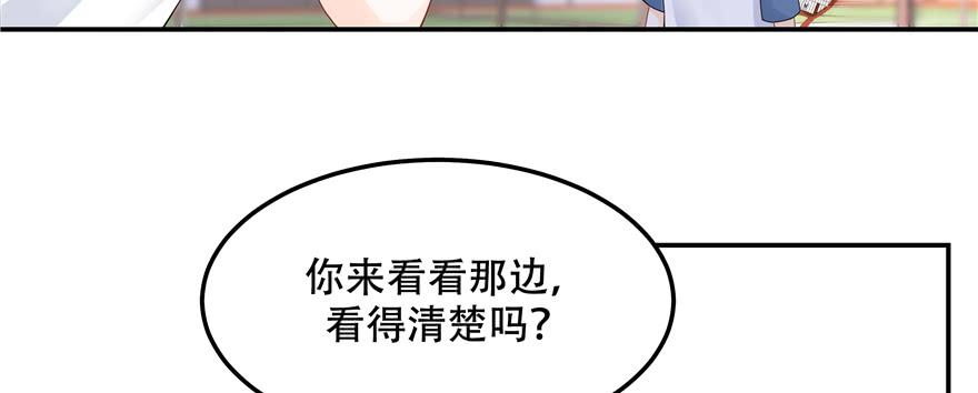 National School Prince Is A Girl Ch.48 p105