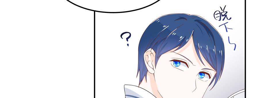 National School Prince Is A Girl Ch.48 p106