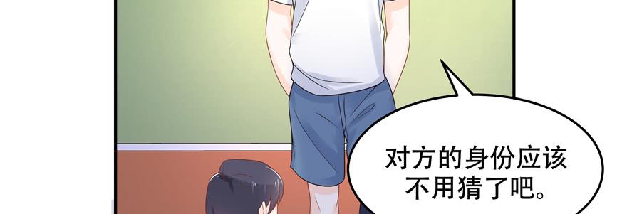 National School Prince Is A Girl Ch.48 p112