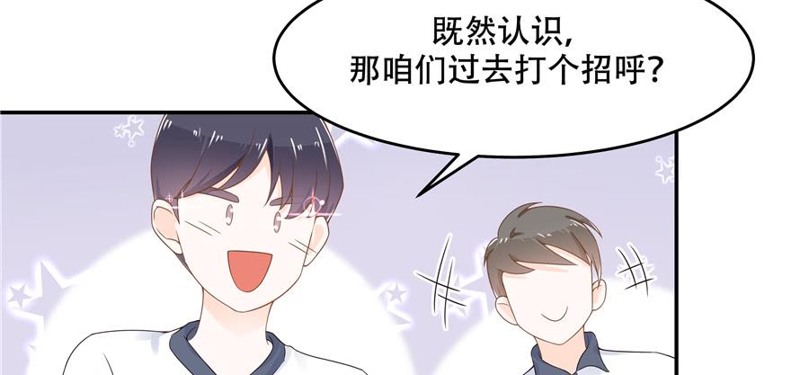 National School Prince Is A Girl Ch.48 p119