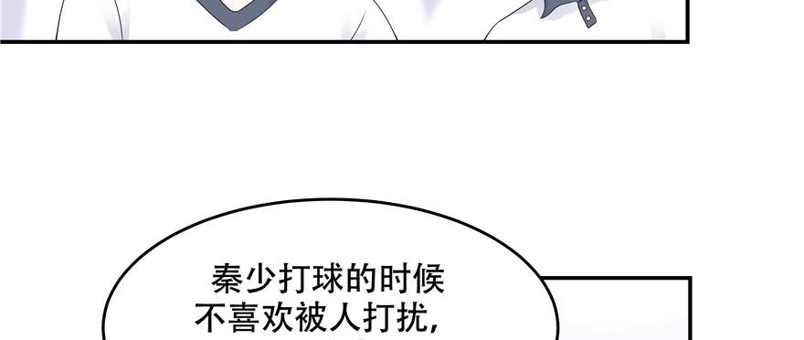 National School Prince Is A Girl Ch.48 p120