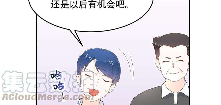 National School Prince Is A Girl Ch.48 p121