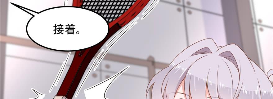 National School Prince Is A Girl Ch.48 p20
