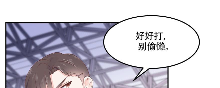 National School Prince Is A Girl Ch.48 p22