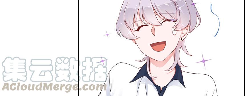 National School Prince Is A Girl Ch.48 p41