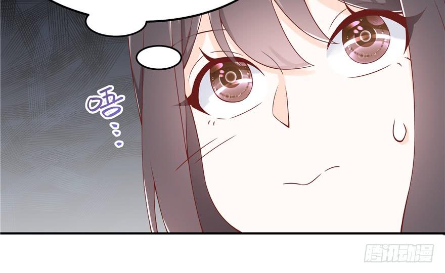 National School Prince Is A Girl Ch.48 p44