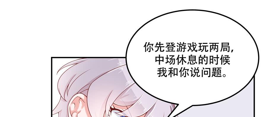 National School Prince Is A Girl Ch.48 p49