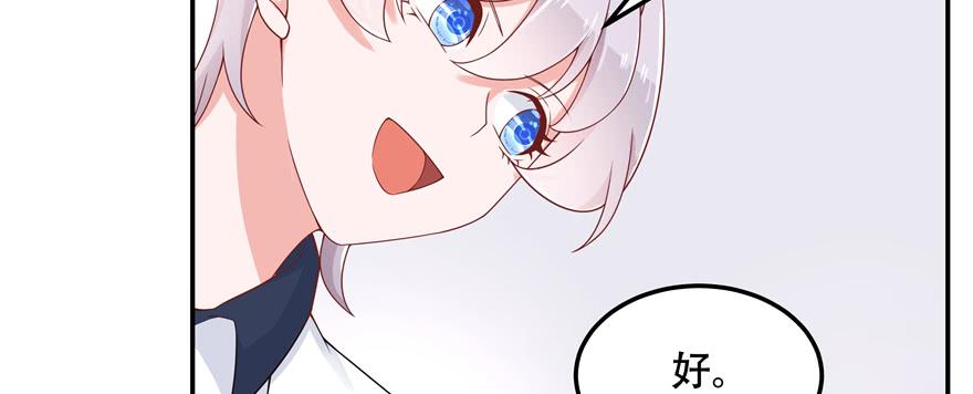 National School Prince Is A Girl Ch.48 p50