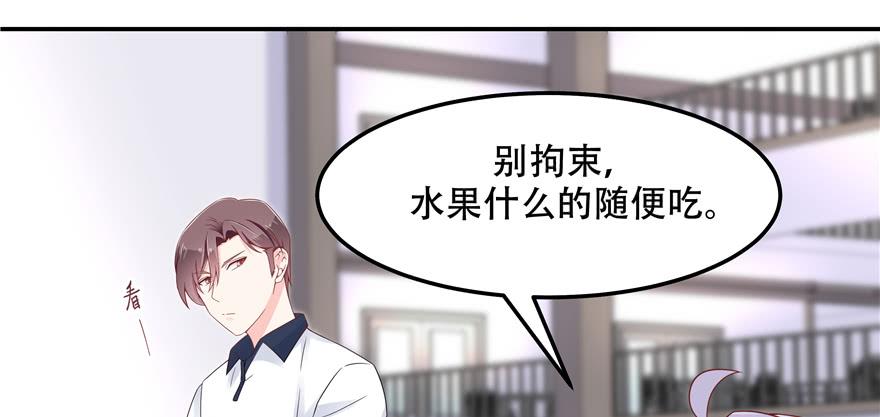 National School Prince Is A Girl Ch.48 p53