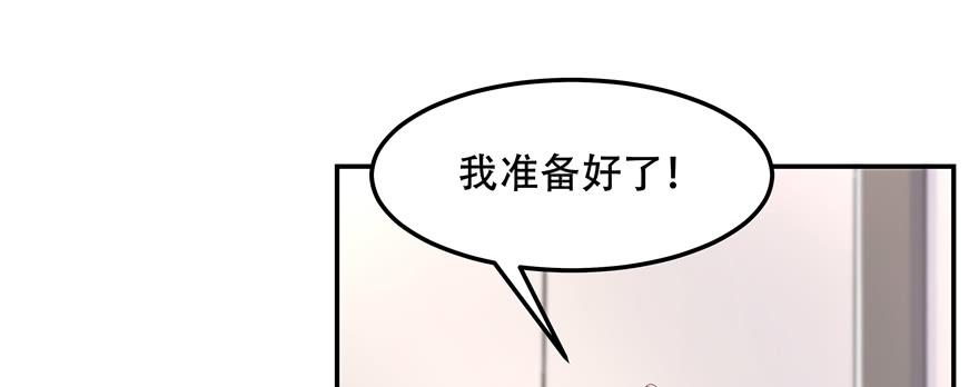 National School Prince Is A Girl Ch.48 p58