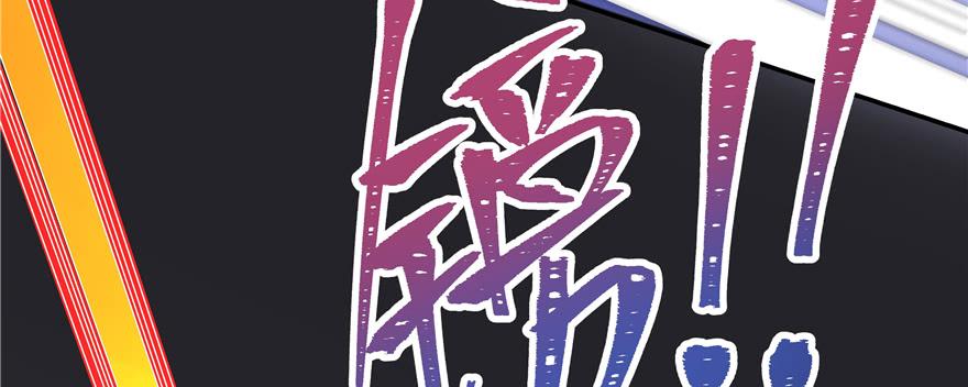 National School Prince Is A Girl Ch.48 p63