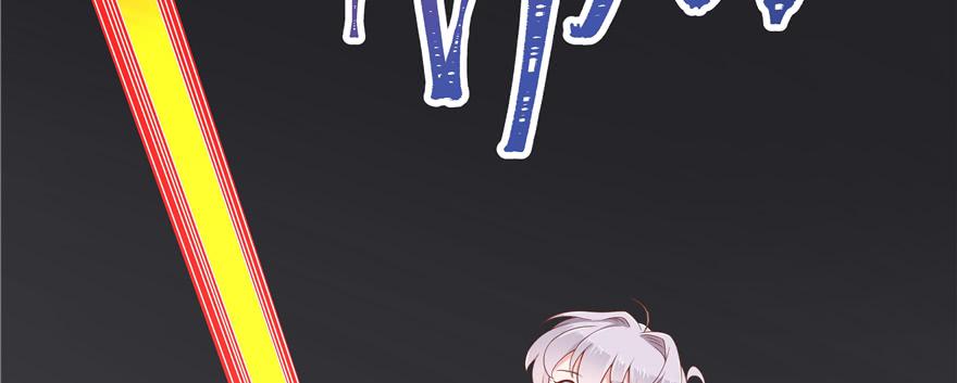 National School Prince Is A Girl Ch.48 p64