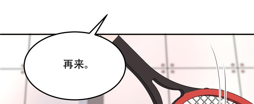 National School Prince Is A Girl Ch.48 p77