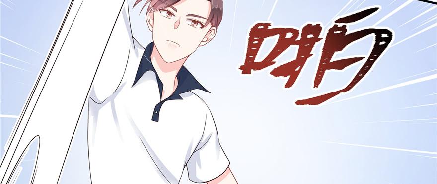 National School Prince Is A Girl Ch.48 p86