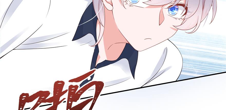 National School Prince Is A Girl Ch.48 p92
