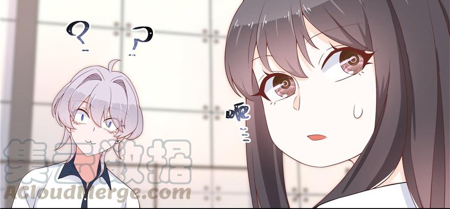 National School Prince Is A Girl Ch.49 p101