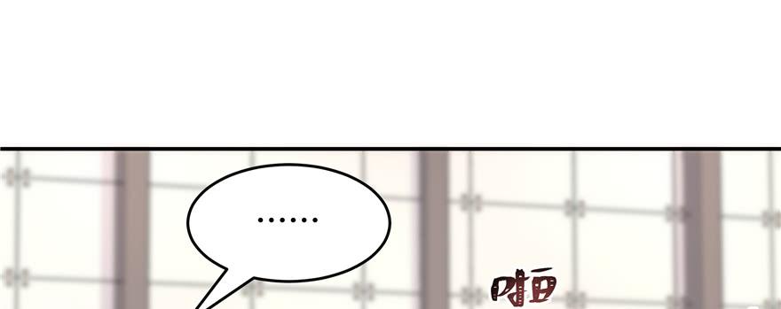 National School Prince Is A Girl Ch.49 p104