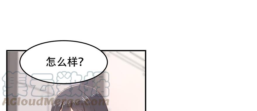 National School Prince Is A Girl Ch.49 p11