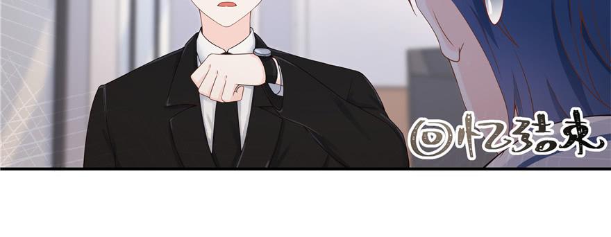 National School Prince Is A Girl Ch.49 p119