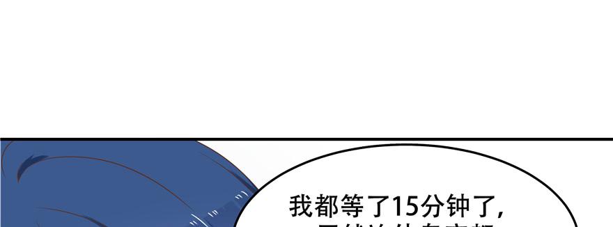 National School Prince Is A Girl Ch.49 p122