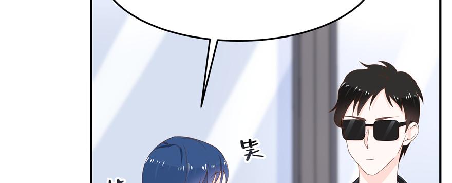 National School Prince Is A Girl Ch.49 p126