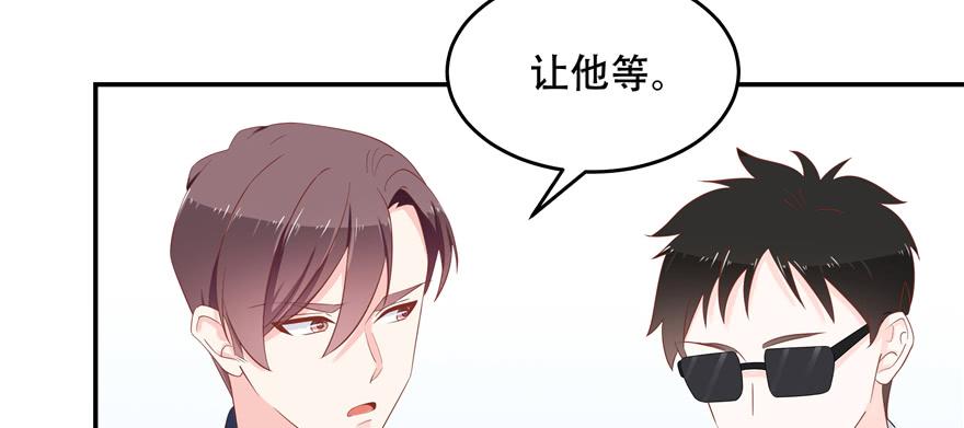 National School Prince Is A Girl Ch.49 p137
