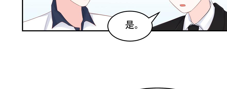 National School Prince Is A Girl Ch.49 p138