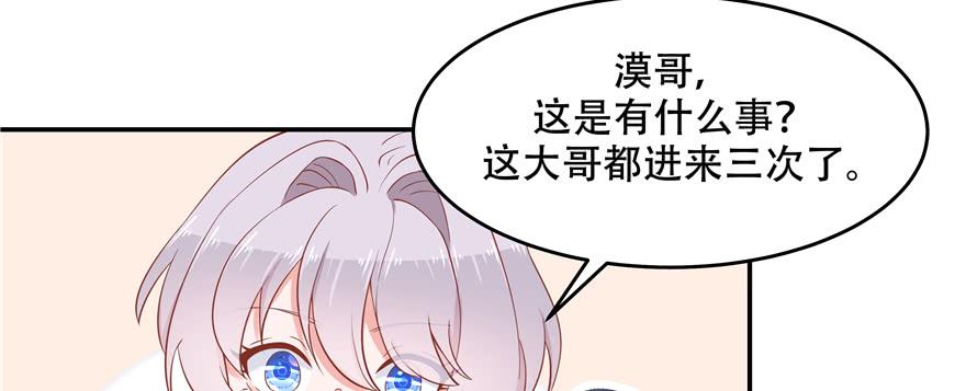 National School Prince Is A Girl Ch.49 p139