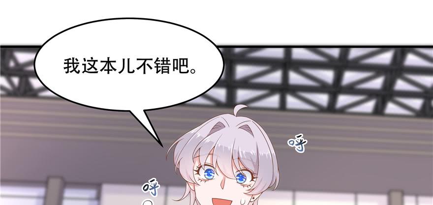 National School Prince Is A Girl Ch.49 p14