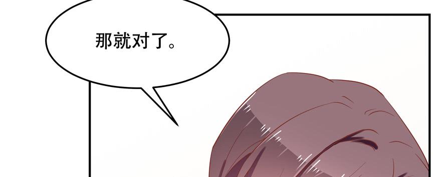 National School Prince Is A Girl Ch.49 p145