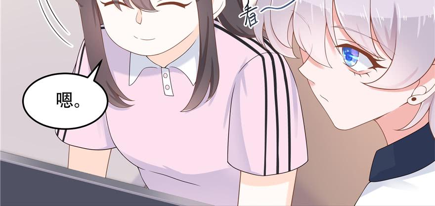 National School Prince Is A Girl Ch.49 p18