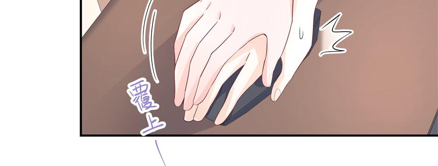 National School Prince Is A Girl Ch.49 p23