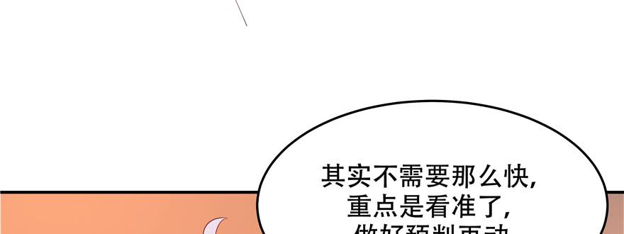 National School Prince Is A Girl Ch.49 p24