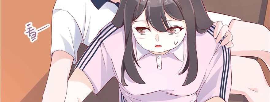 National School Prince Is A Girl Ch.49 p26