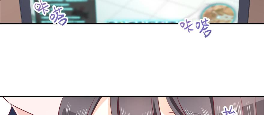 National School Prince Is A Girl Ch.49 p30