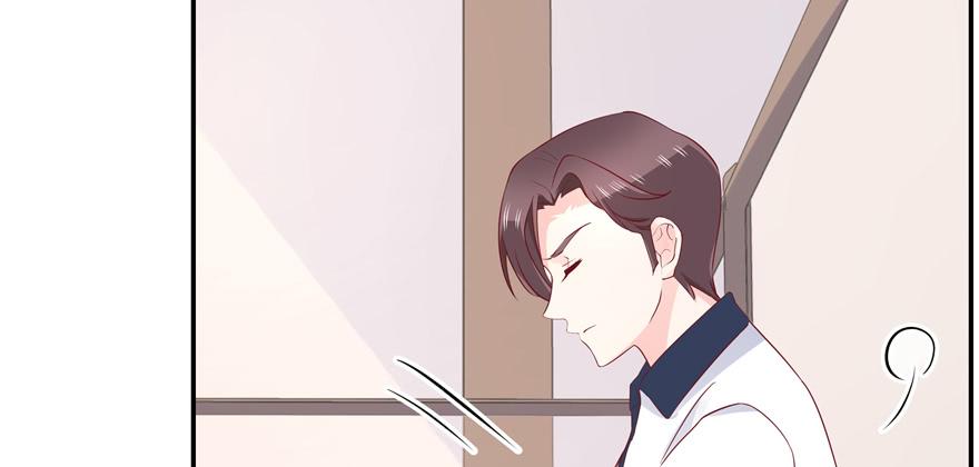 National School Prince Is A Girl Ch.49 p33