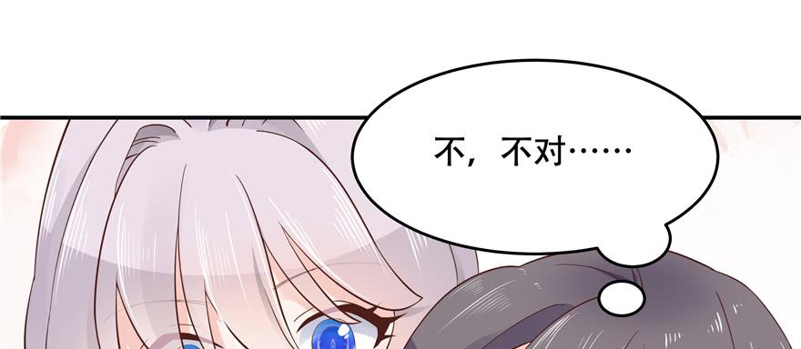 National School Prince Is A Girl Ch.49 p38