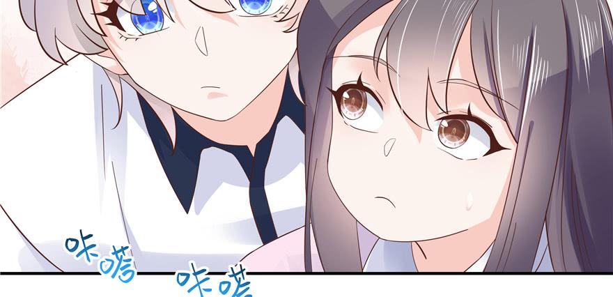 National School Prince Is A Girl Ch.49 p39