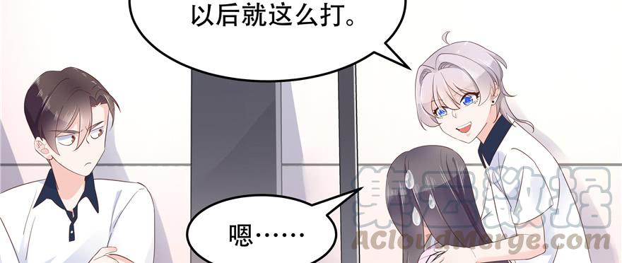 National School Prince Is A Girl Ch.49 p41
